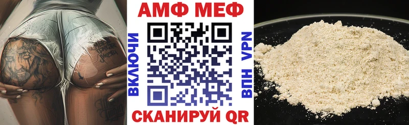 АМФЕТАМИН 97%  Заинск 