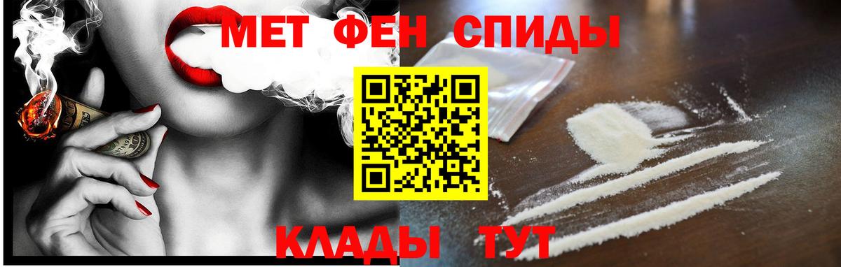 ГАШ  Метадон  APVP СК кристаллы  Конопля  Заинск  ГАШ  MDMA  Меф МЯУ МЯУ кристаллы  Вход с VPN  Cocaine 