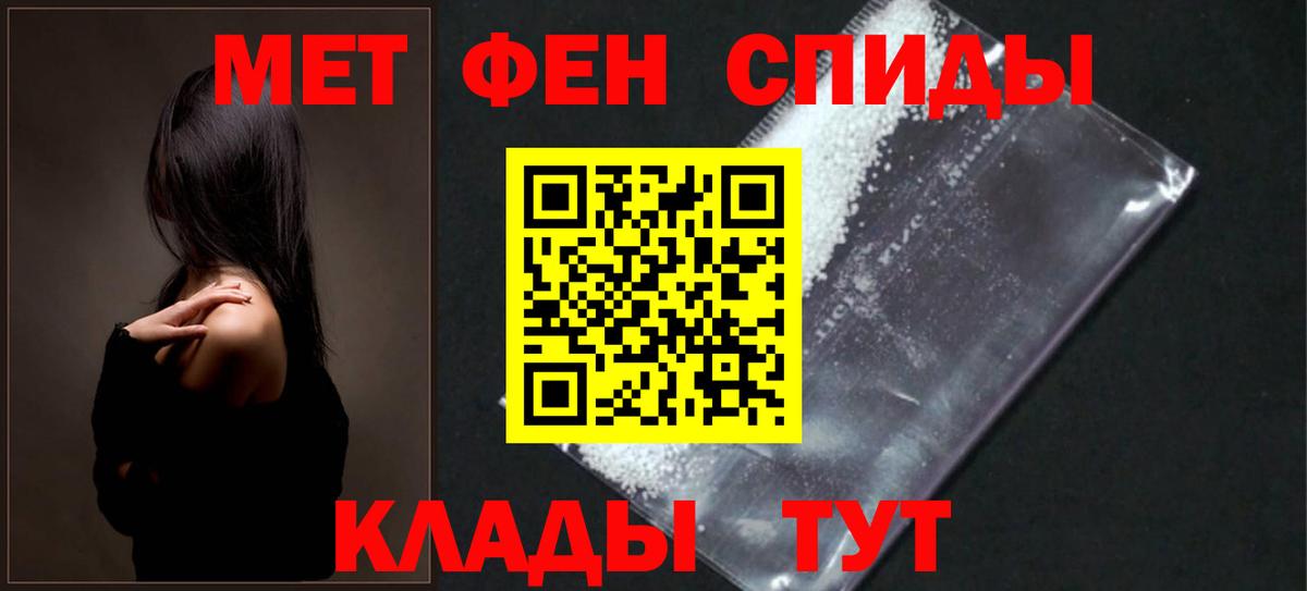 Заинск  Amphetamine  Amphetamine  Amphetamine Розовый  Вход с VPN 