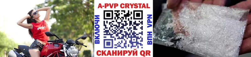 hydra маркетплейс  Заинск  Alfa_PVP СК  купить  сайты 