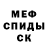 КЕТАМИН VHQ Erlan Ashim
