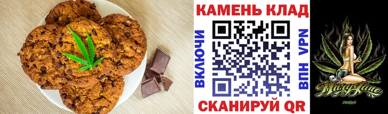 где купить Заинск Canna-Cookies марихуана