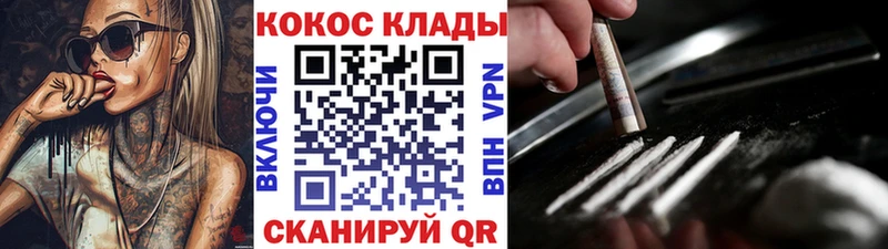 Кокаин Эквадор  где купить   Заинск 