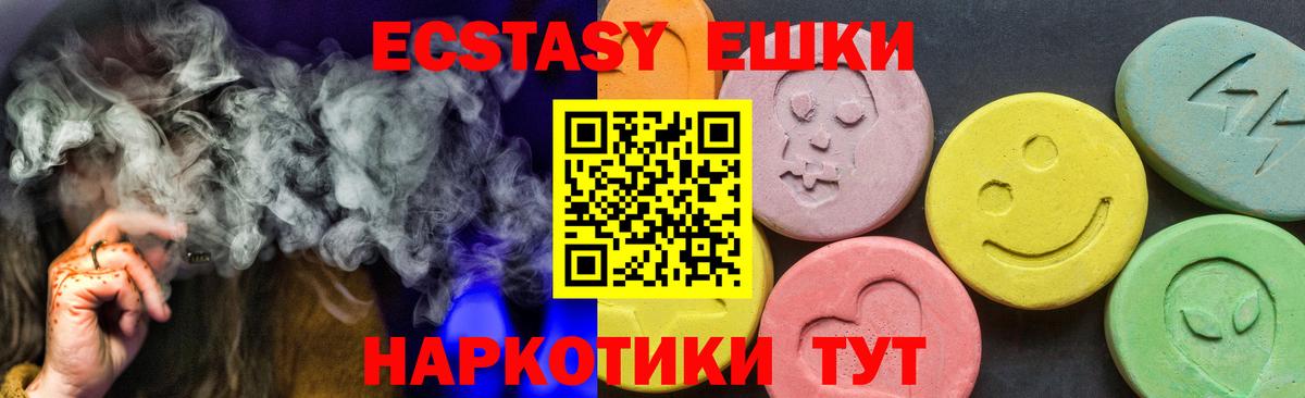 ЭКСТАЗИ  Экстази 250 мг  Заинск  omg   ЭКСТАЗИ louis Vuitton  Вход с VPN 
