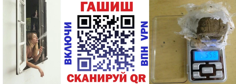 ГАШИШ VHQ  Заинск 