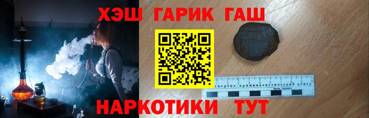 Гашиш индика сатива Заинск