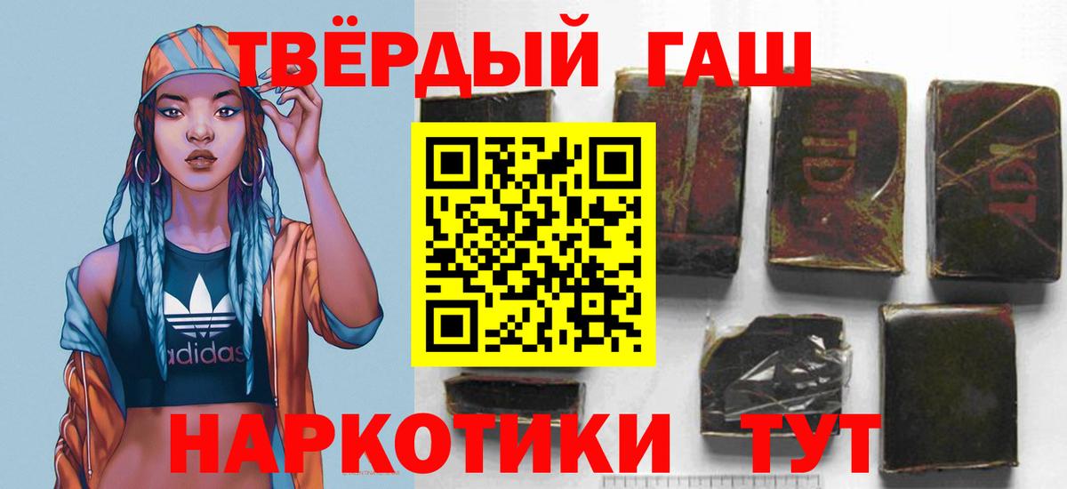 Заинск  наркотики  Гашиш Изолятор  Вход с VPN  Гашиш VHQ  Гашиш 