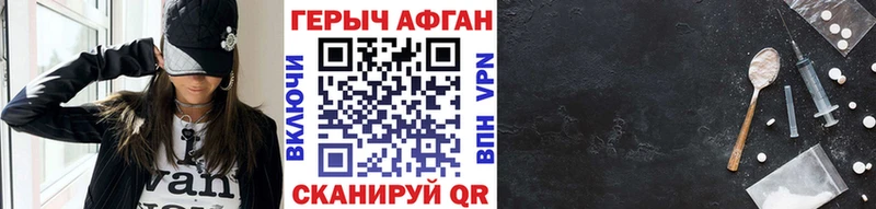 ГЕРОИН гречка  что такое   Заинск 