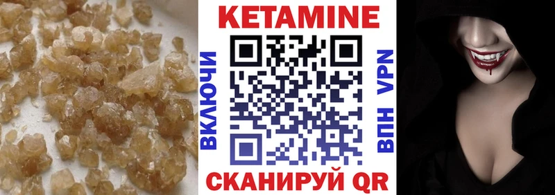 закладка  Заинск  Кетамин ketamine 