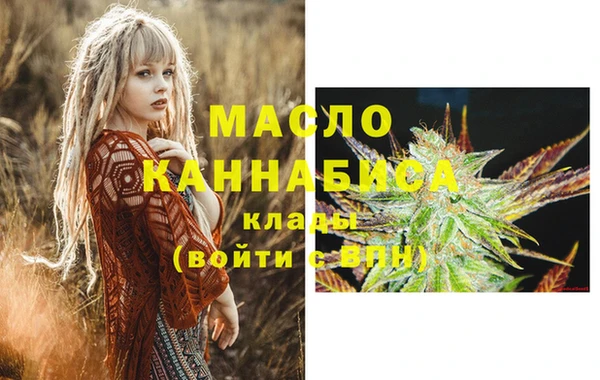 spice Новокубанск