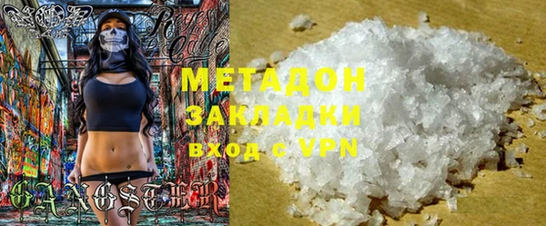 молекула духа Няндома