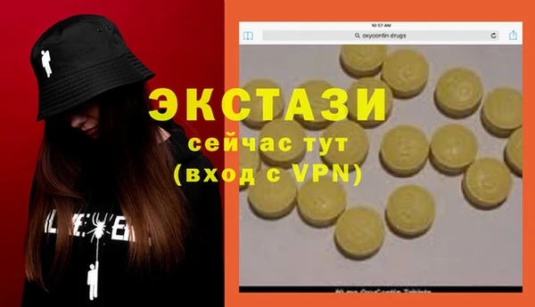 не бодяженный Бронницы