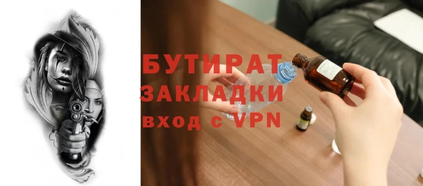 MDMA Нягань