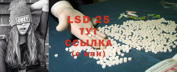 mdpv Нефтегорск
