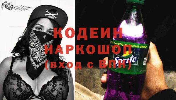 spice Новокубанск