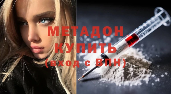 MDMA Нягань