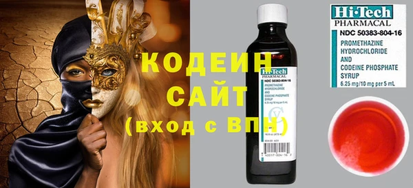 spice Новокубанск