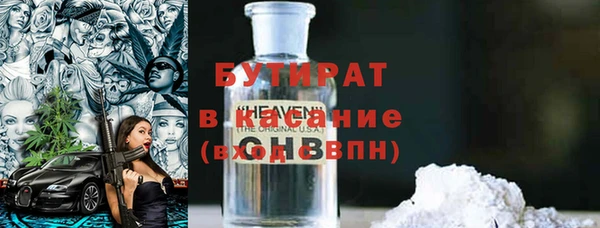 молекула духа Няндома