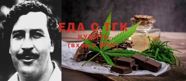 молекула духа Няндома