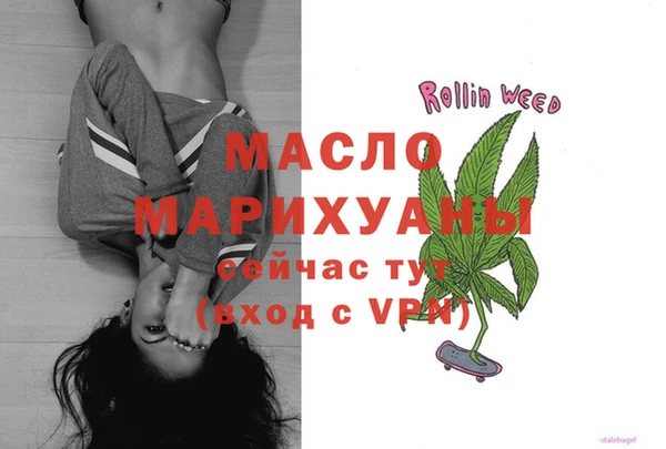 spice Новокубанск