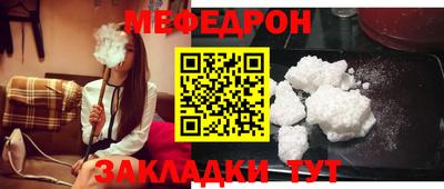 MESCALINE Гусь-Хрустальный