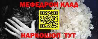 винт Гусев