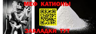 МДМА Абакан