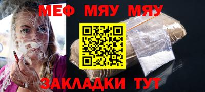 MESCALINE Гусь-Хрустальный