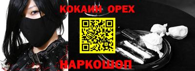 герыч Гусиноозёрск