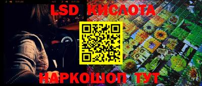 герыч Гусиноозёрск