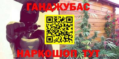 герыч Гусиноозёрск