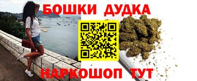 MESCALINE Гусь-Хрустальный