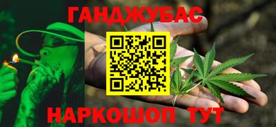 герыч Гусиноозёрск