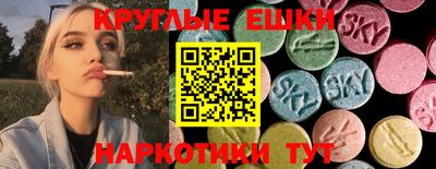 герыч Гусиноозёрск