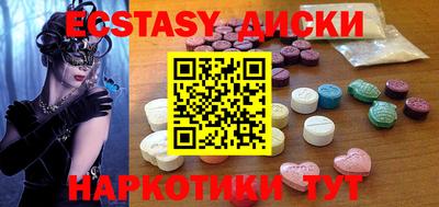 герыч Гусиноозёрск