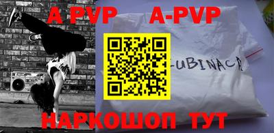 герыч Гусиноозёрск