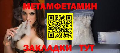 MESCALINE Гусь-Хрустальный
