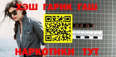 герыч Гусиноозёрск
