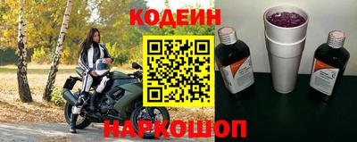 герыч Гусиноозёрск