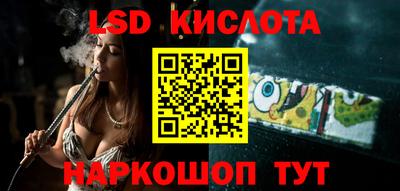 герыч Гусиноозёрск