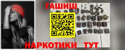 герыч Гусиноозёрск