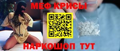 винт Гусев