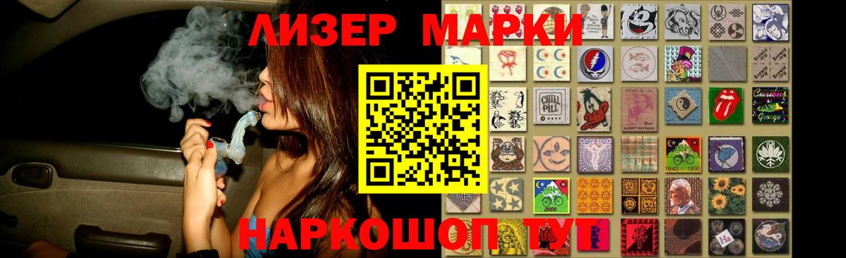 Лсд 25 экстази ecstasy  мега ТОР  Лсд 25 экстази  Вход с VPN  Заинск  Лсд 25 экстази кислота 