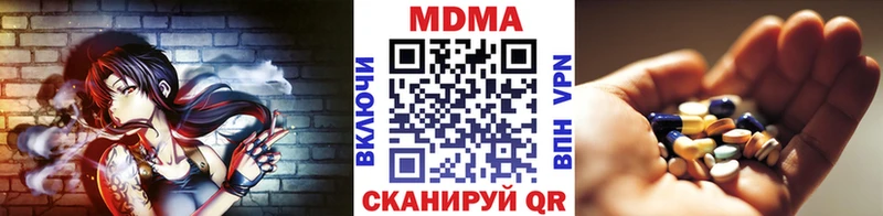 где купить   Заинск  MDMA crystal 
