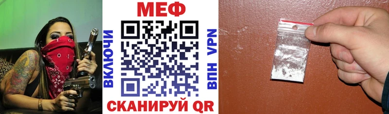 даркнет сайт  Заинск  МЕФ mephedrone 