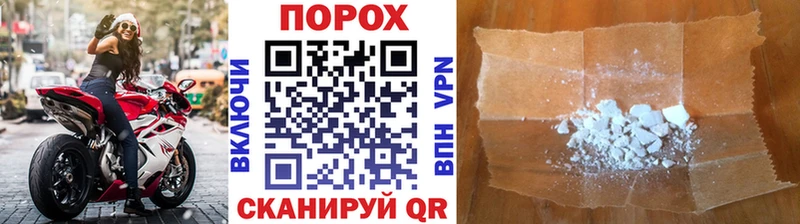 МЕТАМФЕТАМИН Methamphetamine МЕГА вход Заинск