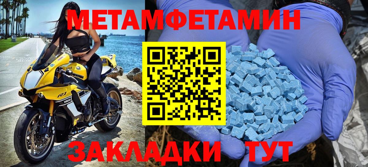 А ПВП  Ешки  Вход с VPN  Мефедрон  Заинск  Марихуана 