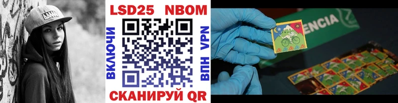 Марки N-bome 1,5мг  купить наркоту  Заинск 