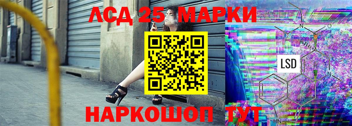 Заинск  Марки 25I-NBOMe 1,5мг  Вход с VPN 