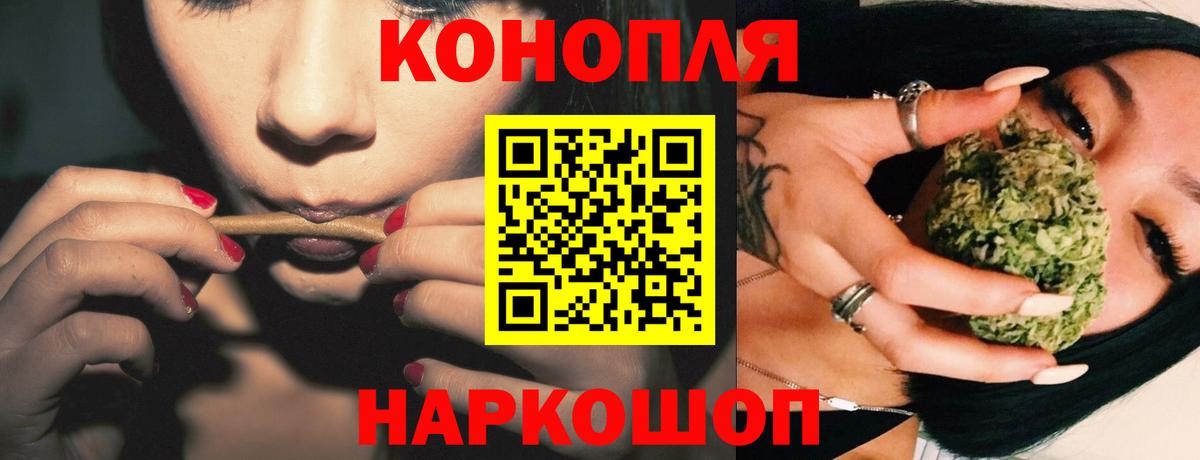 Канабис марихуана Заинск